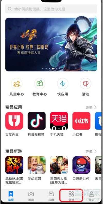 华为电脑每天更新怎么关闭(如何关闭华为电脑每日自动更新功能)