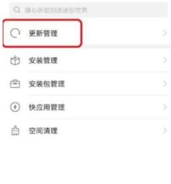 华为电脑每天更新怎么关闭(如何关闭华为电脑每日自动更新功能)