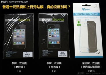 电脑贴华为贴纸怎么贴(华为贴纸电脑装饰，贴纸的挑选与贴法指南)