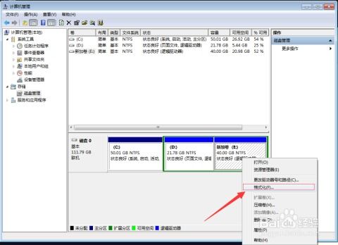 华为怎么删除电脑双系统(华为电脑双系统删除方法详解)