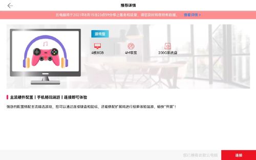 华为电脑云空间怎么关掉(华为电脑云空间关闭指南)
