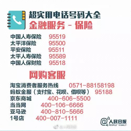 原平汽车站的电话多少(原平汽车站电话查询—出行前的必备资讯)