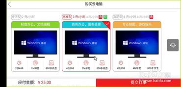 怎么取消华为云电脑服务(如何取消华为云电脑服务—详细步骤与注意事项) 怎么取消华为云电脑服务(如何取消华为云电脑服务—详细步骤与注意事项)