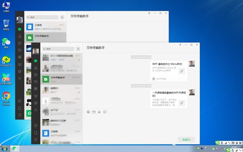华为电脑怎么换多个壁纸(华为电脑更换多个壁纸的详细指南) 华为电脑怎么换多个壁纸(华为电脑更换多个壁纸的详细指南)