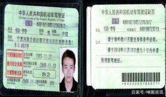 考汽车证多少时间拿证(考汽车证，时间与努力铸就的驾驶之路)