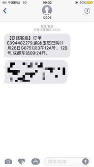 夹江到成都汽车票多少元(夹江到成都汽车票价查询与旅行体验分享) 夹江到成都汽车票多少元(夹江到成都汽车票价查询与旅行体验分享)