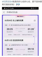 夹江到成都汽车票多少元(夹江到成都汽车票价查询与旅行体验分享) 夹江到成都汽车票多少元(夹江到成都汽车票价查询与旅行体验分享)