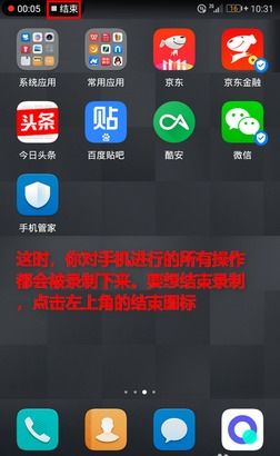 华为电脑录屏怎么打开(华为电脑录屏功能详解，如何轻松打开并开始录制)