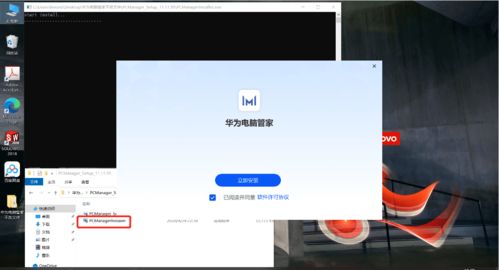 华为电脑怎么连双屏壁纸(华为电脑如何设置双屏壁纸—实现多任务工作与娱乐的最佳体验)