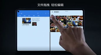 华为怎么分屏打游戏电脑(华为电脑分屏打游戏,实现多任务操作的便捷体验) 华为怎么分屏打游戏电脑(华为电脑分屏打游戏,实现多任务操作的便捷体验)