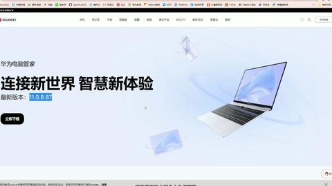 怎么开启悬浮窗华为电脑(华为电脑如何开启悬浮窗功能)