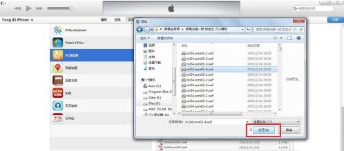 华为电脑怎么播放swf文件(华为电脑播放SWF文件的详细指南) 华为电脑怎么播放swf文件(华为电脑播放SWF文件的详细指南)