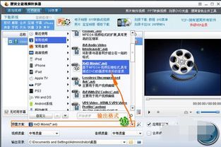 华为电脑怎么播放swf文件(华为电脑播放SWF文件的详细指南) 华为电脑怎么播放swf文件(华为电脑播放SWF文件的详细指南)