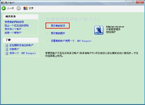华为电脑启动怎么输密码(华为电脑启动密码输入操作指南)