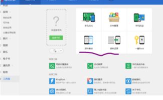 华为备份怎么用电脑看(华为备份在电脑上如何查看，详细操作指南)