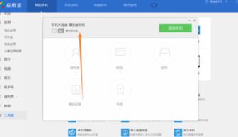 华为备份怎么用电脑看(华为备份在电脑上如何查看，详细操作指南)