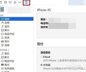 iphone相片怎么传到华为电脑(如何将iPhone中的相片传到华为电脑，简单步骤与实用技巧)