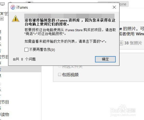 iphone相片怎么传到华为电脑(如何将iPhone中的相片传到华为电脑，简单步骤与实用技巧)