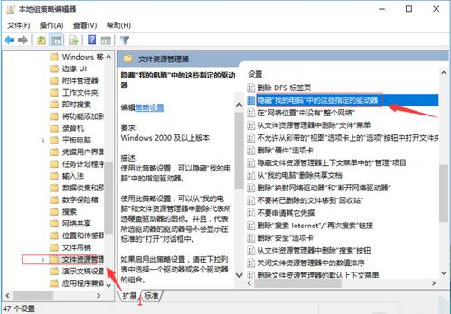 华为电脑d盘怎么加密(华为电脑D盘加密方法与步骤详解)
