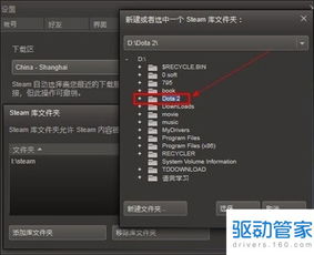 华为电脑怎么不能安装steam(华为电脑无法安装Steam的原因及解决方案)