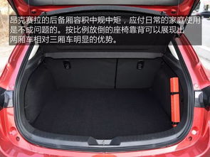 汽车后备箱能长多少米(汽车后备箱空间尺寸解析，能长多少米？