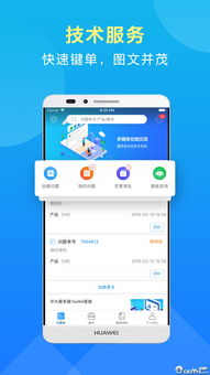 怎么用华为分享到电脑(如何用华为分享到电脑，一种高效便捷的文件传输方式)