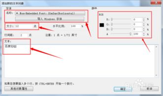 华为电脑word怎么编辑分数(华为电脑Word编辑分数详细教程)