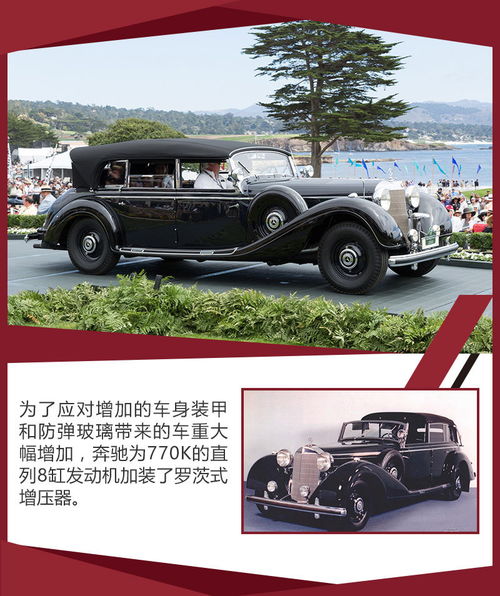 汽车是多少年前发明(汽车发展史揭秘，多少年前的发明创造了现代交通的奇迹)