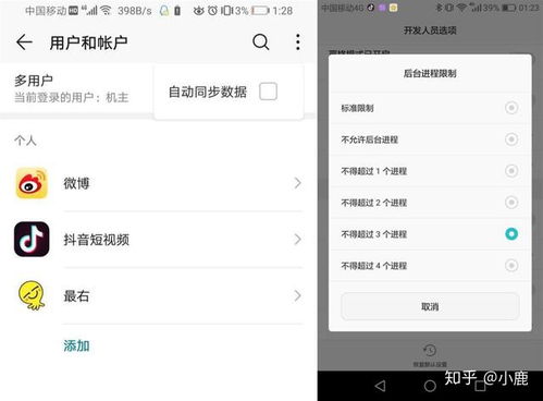 华为手机用电脑怎么解锁(华为手机用电脑解锁的详细步骤与注意事项)
