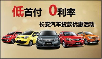 买汽车最低首付多少钱(买汽车最低首付多少钱？一篇文章解读汽车购买首付问题)