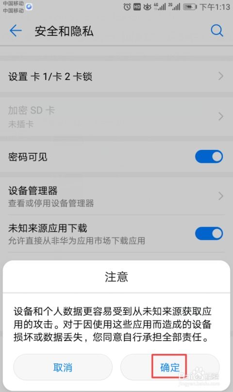 华为电脑无法驱动怎么解决(华为电脑无法驱动解决方案)