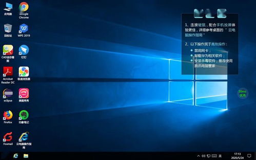 华为电脑背景怎么调亮(华为电脑背景亮度调整，简单操作指南)