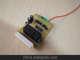 汽车手机钥匙模块多少钱(汽车手机钥匙模块价格解析，多少钱？