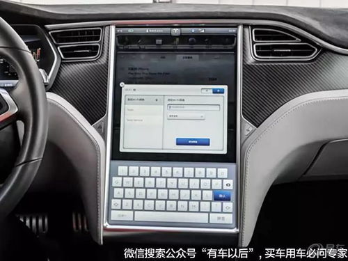 汽车加装无线大屏多少钱(汽车加装无线大屏需要多少钱？全面解析费用因素)