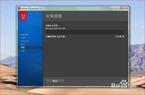 华为电脑怎么下盗版PS(华为电脑下载盗版Photoshop软件的风险与合法途径探讨) 华为电脑怎么下盗版PS(华为电脑下载盗版Photoshop软件的风险与合法途径探讨)