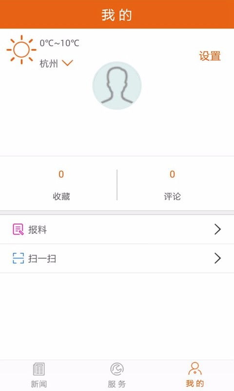 华为云桌面怎么玩电脑(华为云桌面玩电脑，探索云端的无限可能)