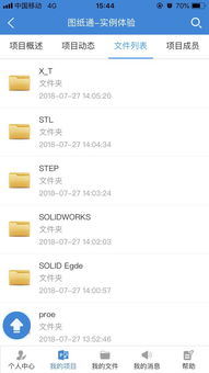 华为云桌面怎么玩电脑(华为云桌面玩电脑，探索云端的无限可能)