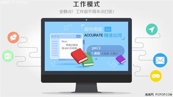 怎么开专注模式华为电脑(华为电脑如何开启专注模式—提升工作与学习效率的小秘诀)