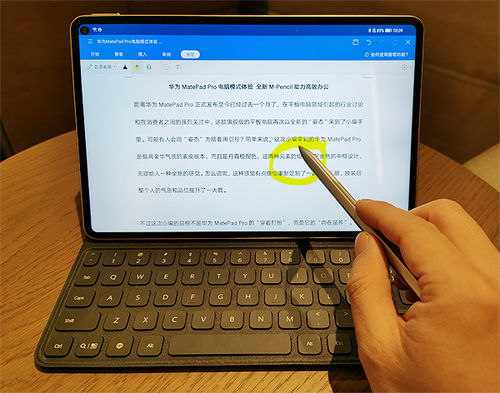 怎么开专注模式华为电脑(华为电脑如何开启专注模式—提升工作与学习效率的小秘诀)