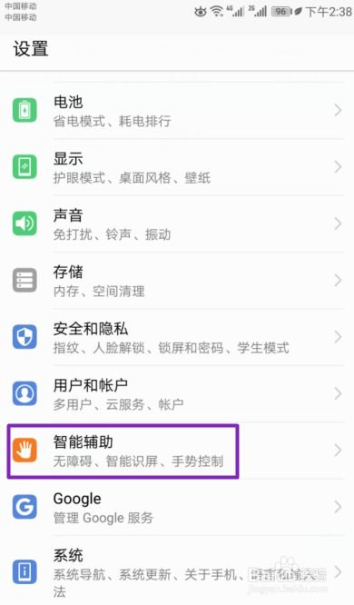 华为电脑怎么关蓝牙耳机(华为电脑如何关闭蓝牙耳机连接)