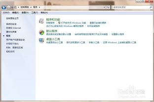 华为新电脑怎么卸载程序(华为新电脑卸载程序的详细步骤指南) 华为新电脑怎么卸载程序(华为新电脑卸载程序的详细步骤指南)
