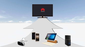 电脑与华为电视怎么连接(电脑与华为电视连接，实现无缝多媒体共享的实用指南)