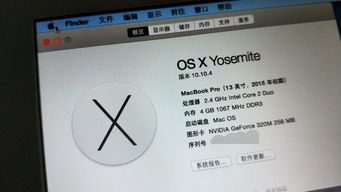 怎么检测新华为电脑真假(如何检测新华为电脑真假)