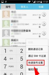 华为手机怎么和电脑备份(华为手机与电脑备份，轻松实现数据同步)