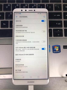 华为电脑怎么给手机备份(华为电脑如何轻松给手机备份，全面指南)