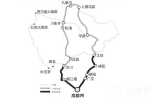 平武到绵阳汽车票价多少(平武到绵阳汽车票价详解，价格、路线与旅行攻略)