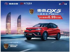 保定东南汽车店电话多少(保定东南汽车店联系方式详解，寻找汽车店的电话号码)