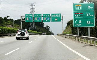 扬中到苏州汽车多少钱啊(扬中到苏州汽车价格详解，费用、时间与路线)