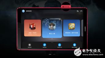 华为电脑怎么下流行游戏(华为电脑如何下载流行游戏—游戏爱好者的福音)