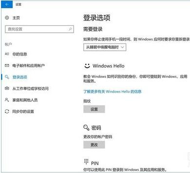 华为电脑怎么上指纹录入(华为电脑上指纹录入的全攻略)